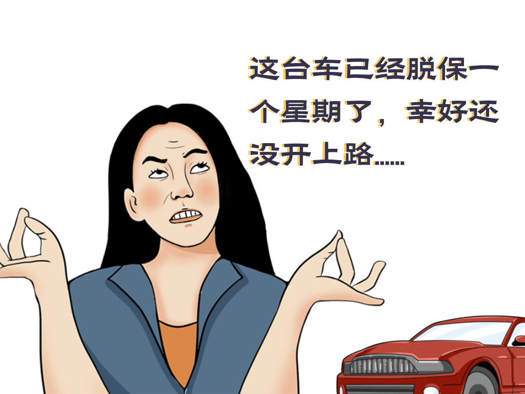 租車公司如何避免業(yè)務管理過程中的風險？