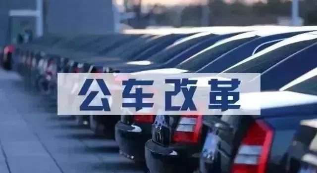 湖北交投集團(tuán)公務(wù)用車二期項(xiàng)目開(kāi)始實(shí)施！